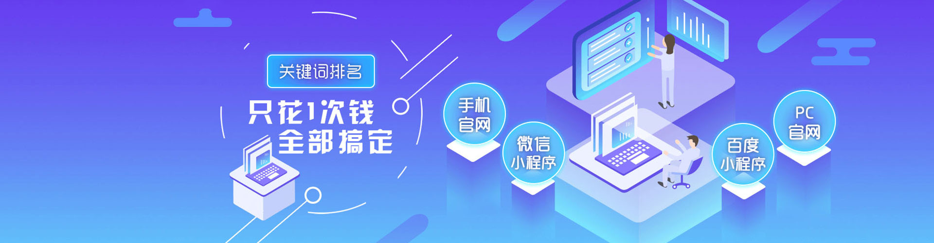 蕲春百度广告推广