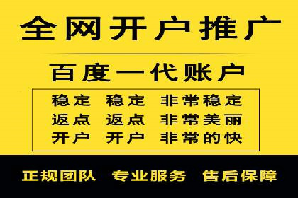 广告主必看：信息流开户的五大成功案例剖析