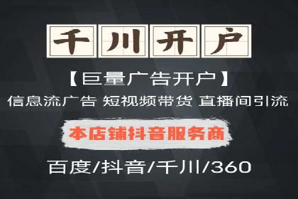 百度推广实战技巧：案例分享广告效果