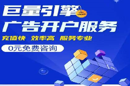案例分析：信息流广告投放实现业绩翻倍