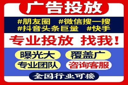 信息流平台运营实战解析
